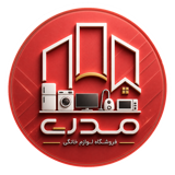 فروشگاه لوازم خانگی خانه مدرن